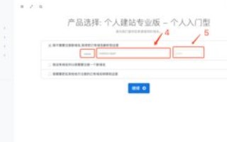 建网站步骤，从空间到域名的全面指南
