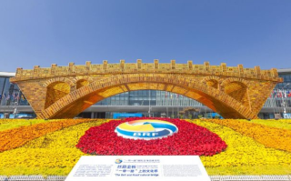 互通中国，连接古今，融合中外的文化桥梁