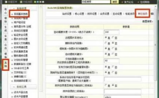 如何在虚拟主机上安装DedeCMS数据库并配置主机名