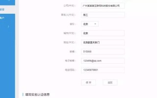 免费域名申请，探索完全免费的域名注册平台