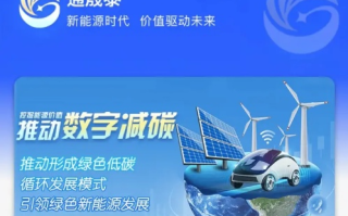 晨通科技的稳定性和发展路径分析