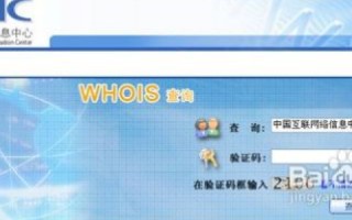 公司中文域名被注册怎么办？