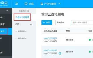 二级域名与三级域名，是否属于主网站里的小网站？