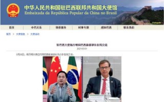 联邦在线使用体验，探索新型云服务平台的实用之旅