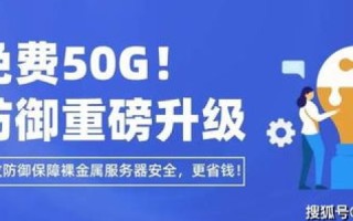 九迁云，打造高效便捷企业云服务的探索与实践