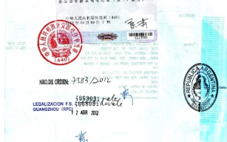 阿塞拜疆与马尔代夫域名注册规则详解