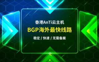 PacificIDC，探索数据中心托管服务中的卓越之旅