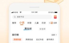 谁推荐我一个免费空间？只要求速度快点，大小不限，有的请介绍我一个，谢谢！