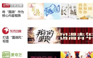 千广云官网，开启数字内容生态新篇章