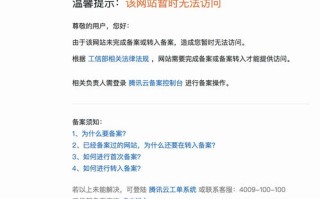 现在域名备案都需要什么资料？我绵阳人，备案多少天完成？