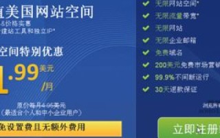哪里的美国空间或香港空间比较好？一定要稳定、容量、并发流量都优秀