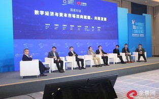 联通世界，讯通未来—中联讯通引领数字时代变革
