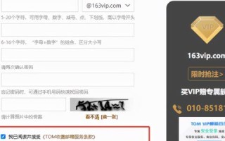 怎样登录域名邮箱，详细步骤与常见问题解答