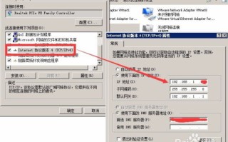 动态DNS与花生壳，实现远程交换机配置的高效途径