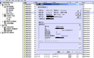 阿里云服务器被扫描问题求教，深度解析与应对策略