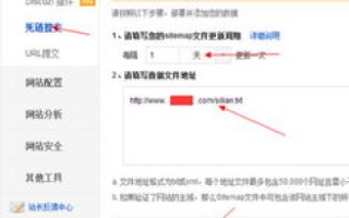 添加域名后打开网页需要添加什么，全面指南
