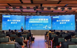 精准且高效，常州空间评测中的先进科技与科学管理
