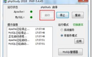 CN域名管理，如何新建URL转发