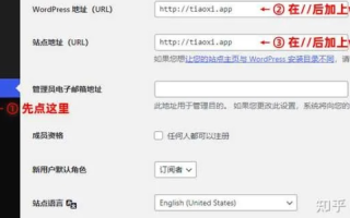 关于域名注册的问题，www与不加www的奥秘