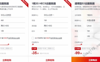 已在其他服务商备案的二级域名解析到百度云服务器后是否需要重新接入备案？