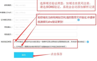 我在西部数码买的空间和域名备案成功后，如何优雅展示备案号？
