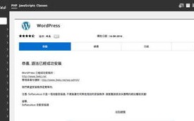 如何将上传至国外域名和空间的PHP网站源码从英文改为中文
