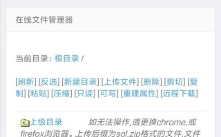 国内好的免费的空间域名推荐与解析