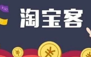 探索未被注册的COM域名，打造专属淘宝客推广平台