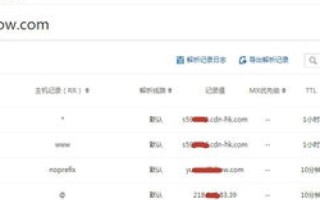 请高手帮忙看下我这个域名应该在哪里续费，全面解析与策略建议