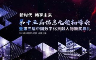 奇浪网，在数字时代的浪潮中砥砺前行