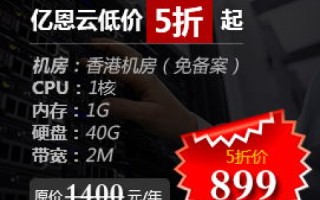 香港虚拟主机怎么样？哪家比较好点？