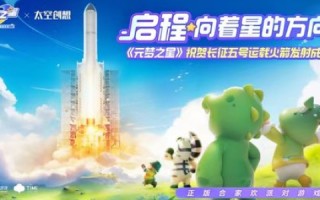 时代数码，智取未来，重塑数字生活新图景