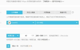 如何在阿里云服务器上搭建多个网站