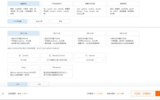 如何直接用IP访问建立的网站，而不用域名
