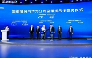 海迅科技，创新塑造未来，助力各行各业