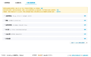 如何通过代理购买腾讯云服务器