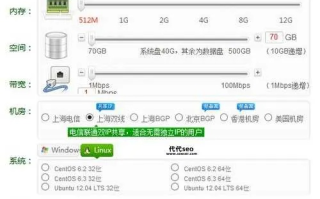 上海虚拟主机哪家强？综合评测与推荐
