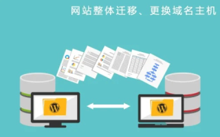 网站要换虚拟主机怎么办？全面指南助你无缝迁移