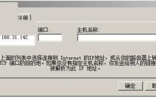 程序对网络进行配置，一步步指导用户输入主机名与域名