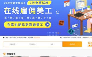 修改带www的网址为网站主域名后百度不收录的原因及解决方案