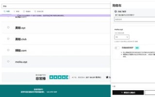 Godaddy域名到期续费后，你的网站还有空间吗？