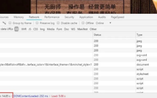 香港域名在大陆的备案与主机使用探讨