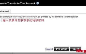Godaddy域名转入所需时间及详细流程解析