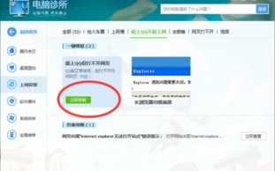 为什么很多网站都把第一个域名作为首页