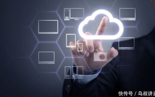 T网云，重塑数字时代的企业数据管理能力