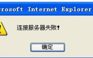网站被封，PING域名只得到一个IP还是本省的？