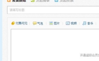 我的域名为什么在百度贴吧发不了帖子？一发就说请不要发表含有不良信息的帖子