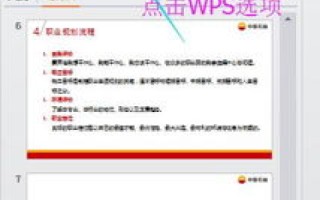 打造高效的主机配置，Host2ez的全攻略