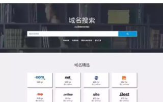 网络的域名中有一部分表示类别代表教育机构站点的是AcomB