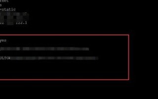 LNMP环境配置域名访问详解